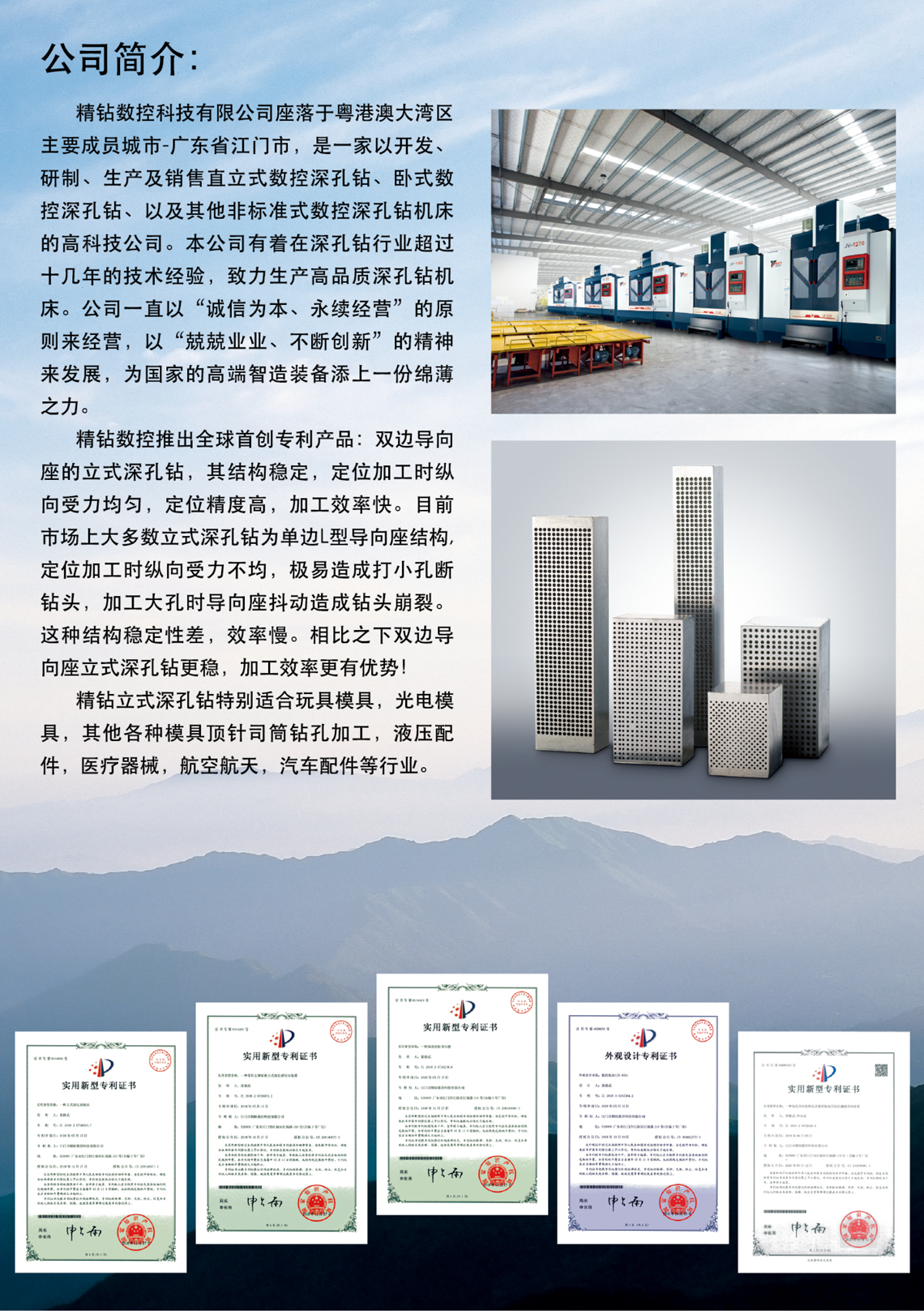 图层-2.png